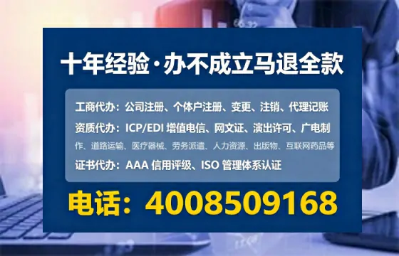 驻马店办理<a href='https://www.tataigu.com/ '>劳务派遣许可证</a>的用处、流程与避坑指南