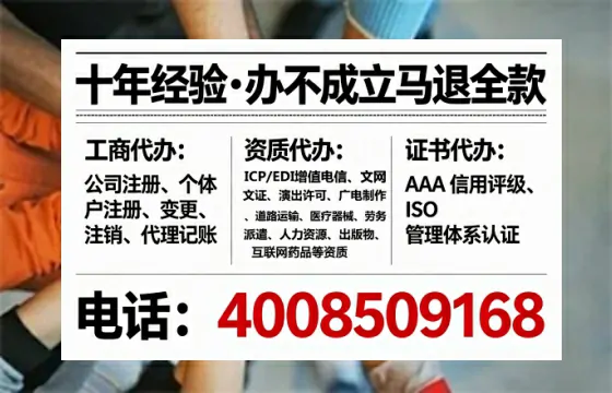 驻马店办理<a href='https://www.tataigu.com/ '>劳务派遣许可证</a>的用处、流程与避坑指南