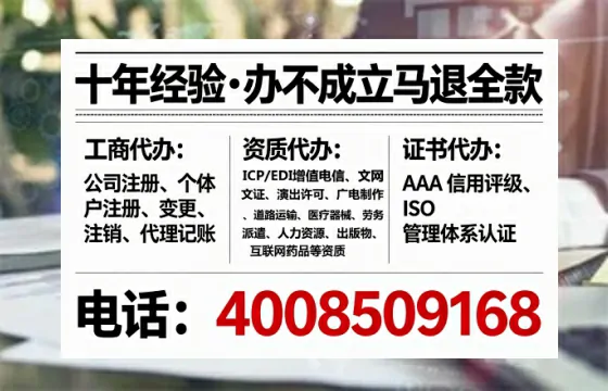 驻马店办理<a href='https://www.tataigu.com/ '>药品经营许可证</a>的用处、流程与实用经验分享