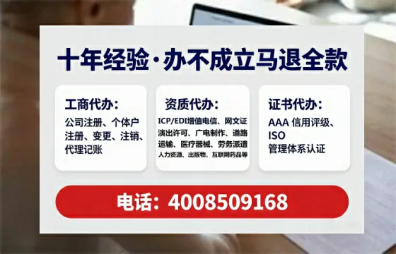 驻马店办理<a href='https://www.tataigu.com/ '>互联网药品许可证</a>的用处、流程与实操经验分享