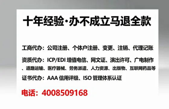驻马店<a href='https://www.tataigu.com/ '>公司注销</a>全流程解析:从申请到完结的完整经验分享