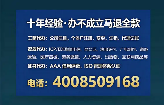 驻马店<a href='https://www.tataigu.com/ '>医疗器械三类经营许可证</a>办理全攻略:我的亲身经历与实用建议