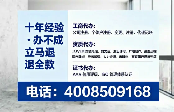 驻马店<a href='https://www.tataigu.com/ '>公司注册</a>全流程详解与避坑指南