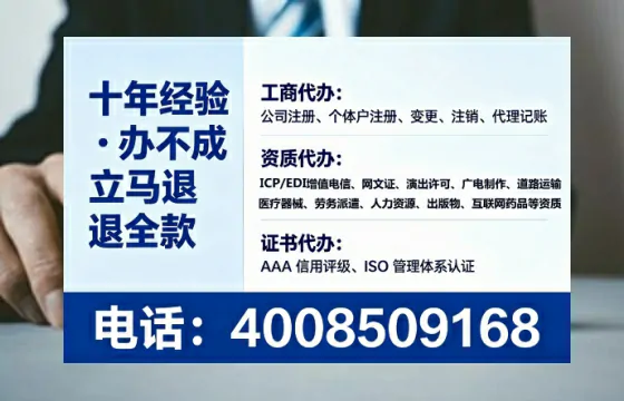 驻马店<a href='https://www.tataigu.com/ '>医疗器械三类经营许可证</a>办理全攻略:我的亲身经历与实用建议