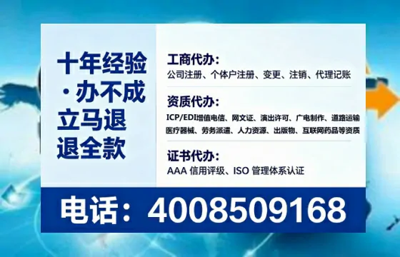 驻马店办理<a href='https://www.tataigu.com/ '>互联网药品许可证</a>的用处、流程与实操经验分享