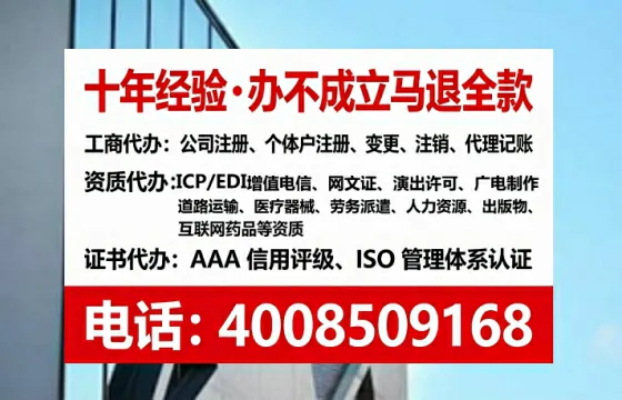 驻马店办理广播电视节目制作许可证的实用指南:从需求到落地的全流程亲历分享