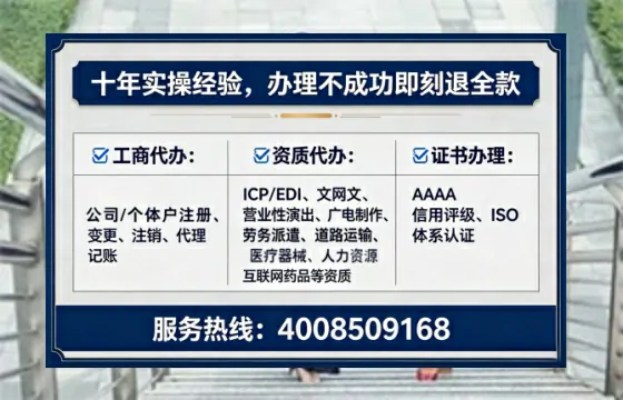 驻马店企业办理ICP<a href='https://www.tataigu.com/ '>增值电信许可证</a>的必要性、全流程指南及高效办理服务优势