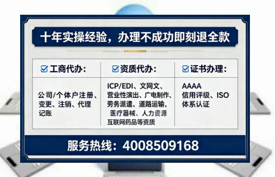 驻马店办理<a href='https://www.tataigu.com/ '>人力资源许可证</a>的实用价值、流程详解与避坑指南