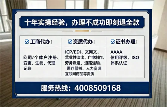 驻马店<a href='https://www.tataigu.com/ '>公司注销</a>全流程解析:从申请到完结的完整经验分享