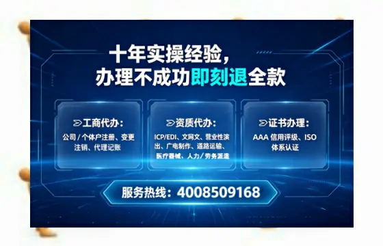 驻马店<a href='https://www.tataigu.com/ '>医疗器械网络销售备案</a>:办理必要性、全流程解析与避坑指南