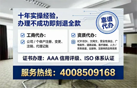 驻马店企业办理ICP<a href='https://www.tataigu.com/ '>增值电信许可证</a>的必要性、全流程指南及高效办理服务优势