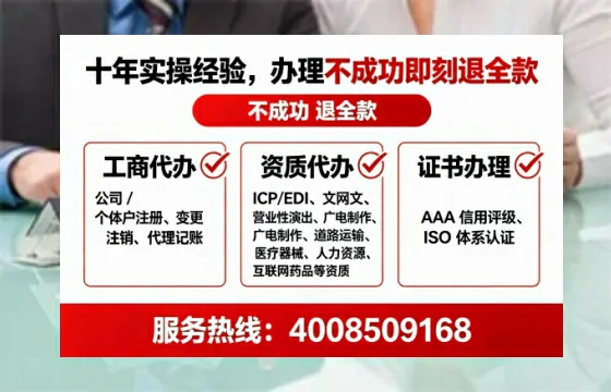 驻马店办理<a href='https://www.tataigu.com/ '>人力资源许可证</a>的实用价值、流程详解与避坑指南