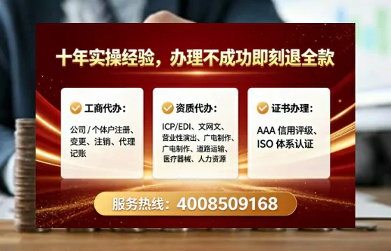 驻马店个体户注销全流程详解:从办理动机到避坑指南