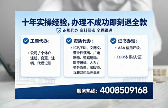 驻马店办理<a href='https://www.tataigu.com/ '>拍卖许可证</a>的用处、流程与避坑指南