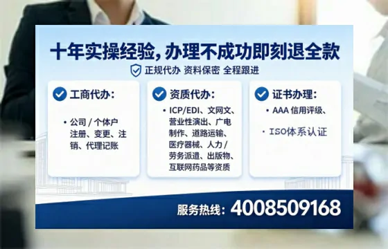 驻马店办理<a href='https://www.tataigu.com/ '>网络文化经营许可证</a>:我的真实经历与深度分享