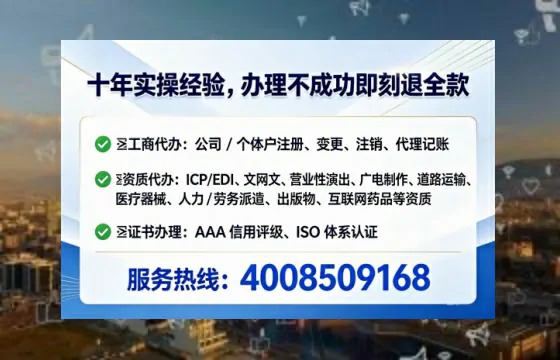 驻马店个体户注销全流程详解:从办理动机到避坑指南