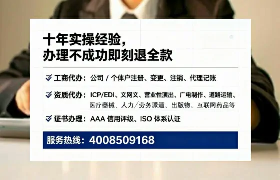 驻马店办理广播电视节目制作许可证的实用指南:从需求到落地的全流程亲历分享