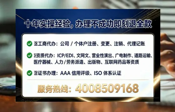 驻马店办理<a href='https://www.tataigu.com/ '>网络文化经营许可证</a>:我的真实经历与深度分享